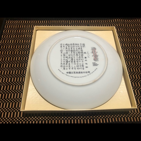 1987 Imperial Jingdezhen Porcelain Plat